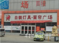 现正在整条街道都要被拆迁