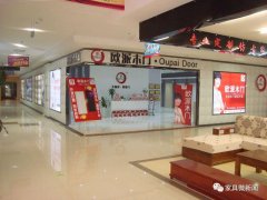 展公司产物线品种