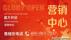 盖残剩工程扶植所需资金