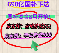 部门地域姑且稳价