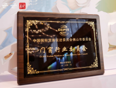 IP赋能取政策落地焦点