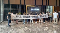 （郭婷婷）不锈钢外压边